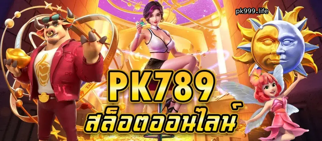 pk789
