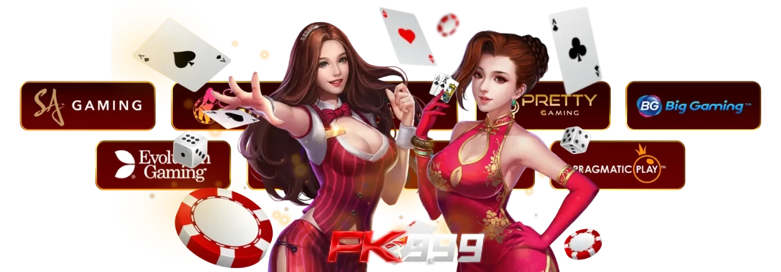 pk999 รวมเกมสนุก ทำกำไรได้ง่ายทุกวัน